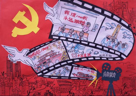 万词王